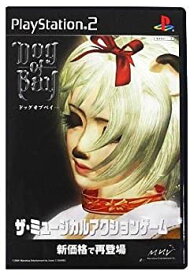 【中古】(未使用・未開封品)Dog of Bay(廉価版)