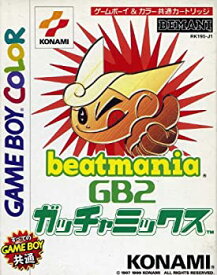 【中古】ビートマニアGB2 ガッチャミックス