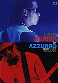 【中古】【非常に良い】堂本 剛 LIVE ROSSO E AZZURRO [DVD]