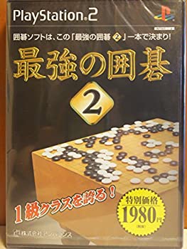 中古】(未使用・未開封品)最強の囲碁2 特別価格版｜スカイマーケット