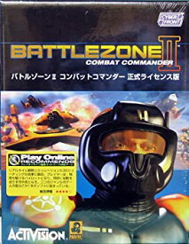 【中古】【非常に良い】BATTLEZONE2 正式ライセンス版