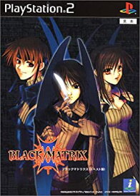 【中古】BLACK/MATRIX2(廉価版)