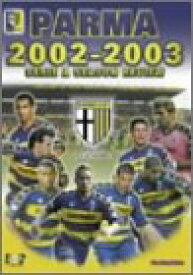 【中古】【非常に良い】セリエA パルマ オフィシャルDVD 2002-2003 セリエAシーズンレビュー