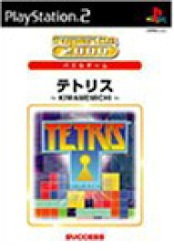 【中古】(未使用・未開封品)SuperLite 2000シリーズパズル テトリス 〜KIWAMEMICHI〜