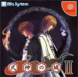 【中古】【非常に良い】式神の城 II 限定版 (Dreamcast)