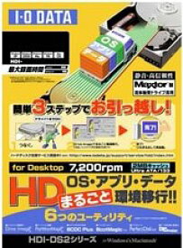 【中古】(未使用・未開封品)I-O DATA HDI-80DS2