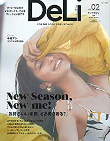 【中古】DeLi magazine vol.02 (主婦の友生活シリーズ)