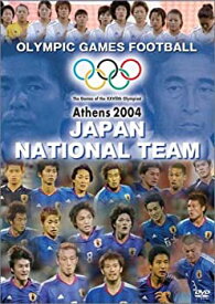 【中古】アテネオリンピック サッカー日本代表激闘の軌跡 [DVD]