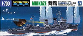 【中古】【非常に良い】青島文化教材社 1/700 ウォーターラインシリーズ 日本海軍 駆逐艦 舞風 1942 プラモデル 447