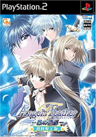 【中古】(未使用・未開封品)Angel's Feather エンジェルズ フェザー -黒の残影- 初回限定版