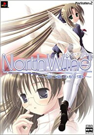 【中古】(未使用・未開封品)North Wind ノース・ウィンド ~永遠の約束~(通常版)