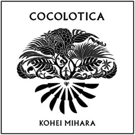 【中古】(未使用・未開封品)Cocolotica [CD]