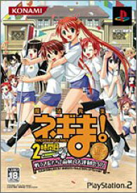 【中古】魔法先生ネギま! 2時間目 戦う乙女たち! 麻帆良大運動会SP! 金メダル版