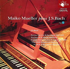 【中古】(未使用・未開封品)バッハ:マイコ・ミュラー (チェンバロ) vol.1 [CD]