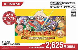 【中古】続・ボクらの太陽 太陽少年ジャンゴ (コナミ ザ ベスト)［GAMEBOY ADVANCE］