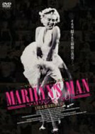 【中古】(未使用・未開封品)MARILYN`S MAN -マリリンズ・マン- ~マリリン・モンローの真実~ 通常版 [DVD]