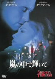 【中古】(未使用・未開封品)嵐の中で輝いて [DVD]