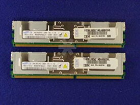 【中古】(未使用・未開封品)日本アイ・ビー・エム 2x2GB PC2-5300 CL5 DDR2 Chipkill FBDIMM 39M5791