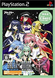 【中古】(未使用・未開封品)Broccoli Best Quality ギャラクシーエンジェル Moonlit Lovers