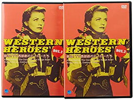 【中古】(未使用・未開封品)WESTERN HEROES BOX2 [DVD]