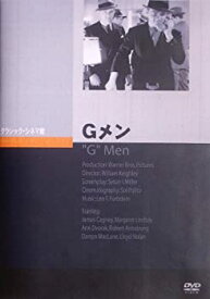 【中古】Gメン [DVD]