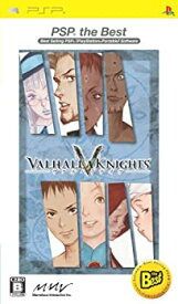 【中古】VALHALLAKNIGHTS -ヴァルハラナイツ- PSP the BEST