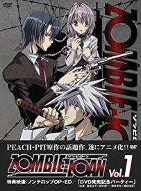 【中古】【非常に良い】ZOMBIE-LOAN Vol.1(通常版) [DVD]