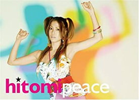 【中古】【非常に良い】peace(オリジナルパッケージ)(3CD+3DVD) [CD] hitomi