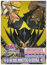 【中古】遊☆戯☆王デュエルモンスターズGX DVDシリーズ DUEL BOX 12