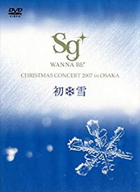 【中古】【非常に良い】CHRISTMAS CONCERT 2007 IN OSAKA「初雪」 [DVD]