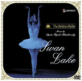 【中古】【非常に良い】チャイコフスキー:バレエ「白鳥の湖」全2幕 [DVD] ボリショイ劇場バレエ団