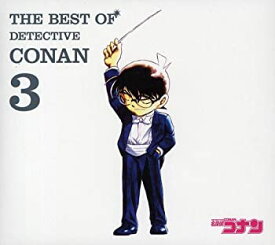 【中古】(未使用・未開封品)THE BEST OF DETECTIVE CONAN3~名探偵コナン テーマ曲集3~ [CD]