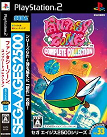 【中古】SEGA AGES 2500シリーズ Vol.33 ファンタジーゾーン コンプリートコレクション