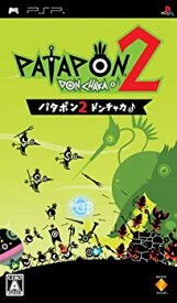 【中古】(未使用・未開封品)パタポン2 ドンチャカ ♪ - PSP