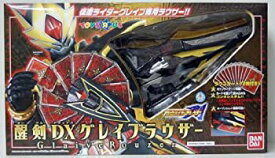 【中古】仮面ライダーブレイド　トイザらス限定　醒剣DXグレイブラウザー [おもちゃ＆ホビー]