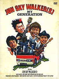 【中古】(未使用・未開封品)JUN SKY WALKER(S) MY GENERATION [DVD]