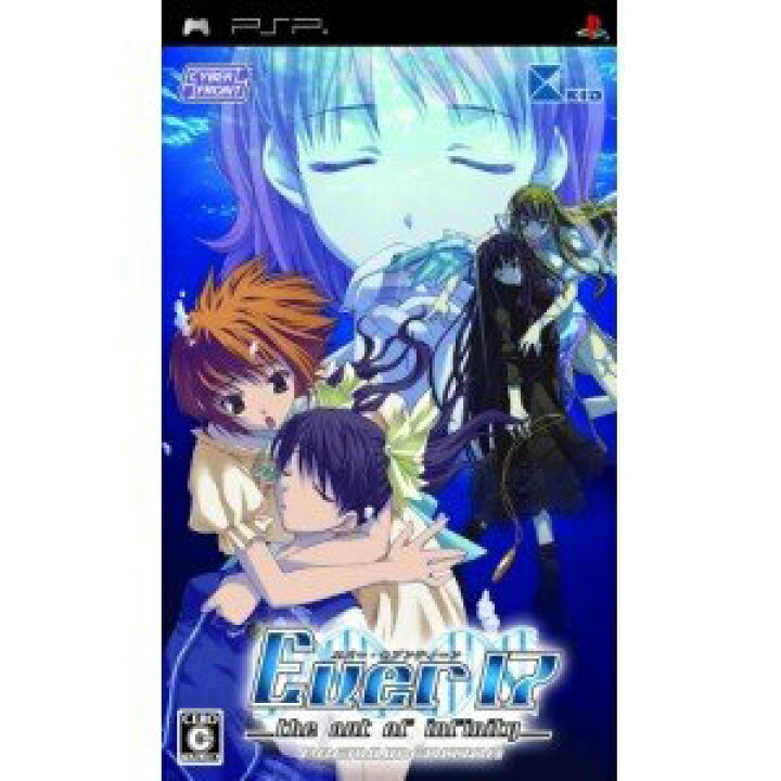 楽天市場】【中古】Ever17 -the out of infinity-(通常版) Premium 