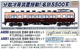 【中古】(未使用・未開封品)マイクロエース Nゲージ 名鉄5500系 登場時 増結2両セット A6051 鉄道模型 電車