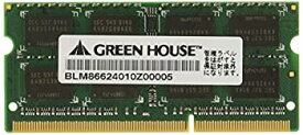 【中古】(未使用・未開封品)グリーンハウス ノート用 PC3-8500 204pin DDR3 SDRAM SO-DIMM 4GB GH-DWT1066-4GB