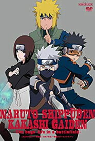 【中古】NARUTO-ナルト- 疾風伝 カカシ外伝~戦場のボーイズライフ~(通常版) [DVD]