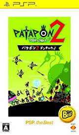 【中古】(未使用・未開封品)パタポン2 ドンチャカ♪ PSP the Best