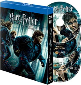 【中古】ハリー・ポッターと死の秘宝 PART1 Blu-ray & DVDセット スペシャル・エディション（4枚組） ［初回限定生産］