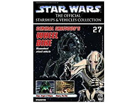 【中古】(未使用・未開封品)[スター ・ ウォーズ]Star Wars : The Official Starships & Vehicles Collection General Grievous' Wheel 27 [並行輸入品]
