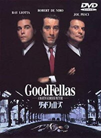 【中古】グッドフェローズ [DVD]