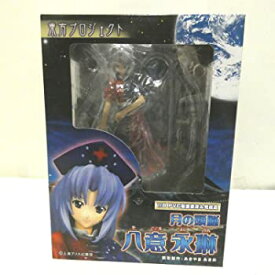 【中古】東方プロジェクト グリフォンエンタープライズ 月の頭脳 八意永琳 1/8 完成品フィギュア 東方Project 全高約18.6cm