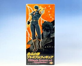 【中古】(未使用・未開封品)北斗の拳 プレミアムフィギュア ケンシロウ Ultimate Scenery vol.1 Violent Emotion アニメ プライズ セガ