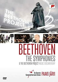【中古】ベートーヴェン:交響曲全集~2009年ボン・ベートーヴェン音楽祭ライヴ [DVD] パーヴォ・ヤルヴィ