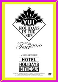 【中古】HOTEL HOLIDAYS IN THE SUN [DVD]