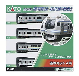 【中古】KATO Nゲージ E217系 横須賀線・総武線 新色 基本 4両セット 10-843 鉄道模型 電車