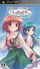 【中古】(未使用・未開封品)想いのかけら -Close to-(通常版) - PSP